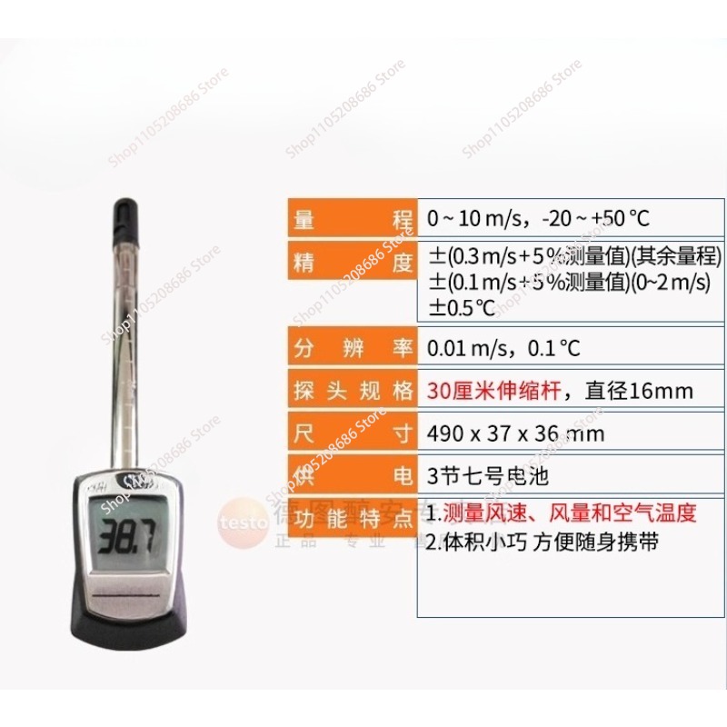 For 405-V1 Thermal Anemometer  - đánh giá và giá Anemometer Wind Speed