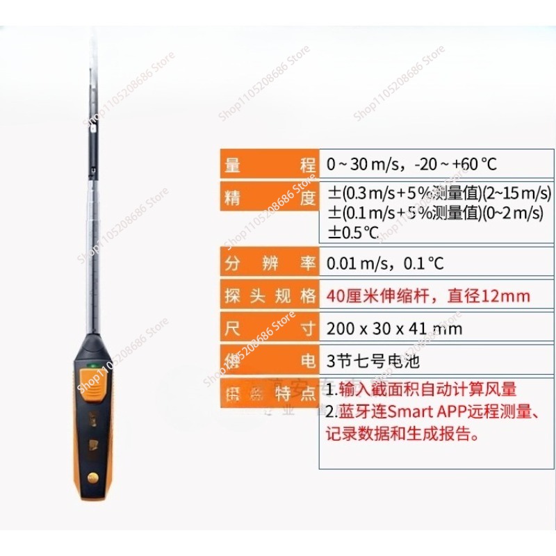 For 405-V1 Thermal Anemometer  - đánh giá và giá Anemometer Wind Speed