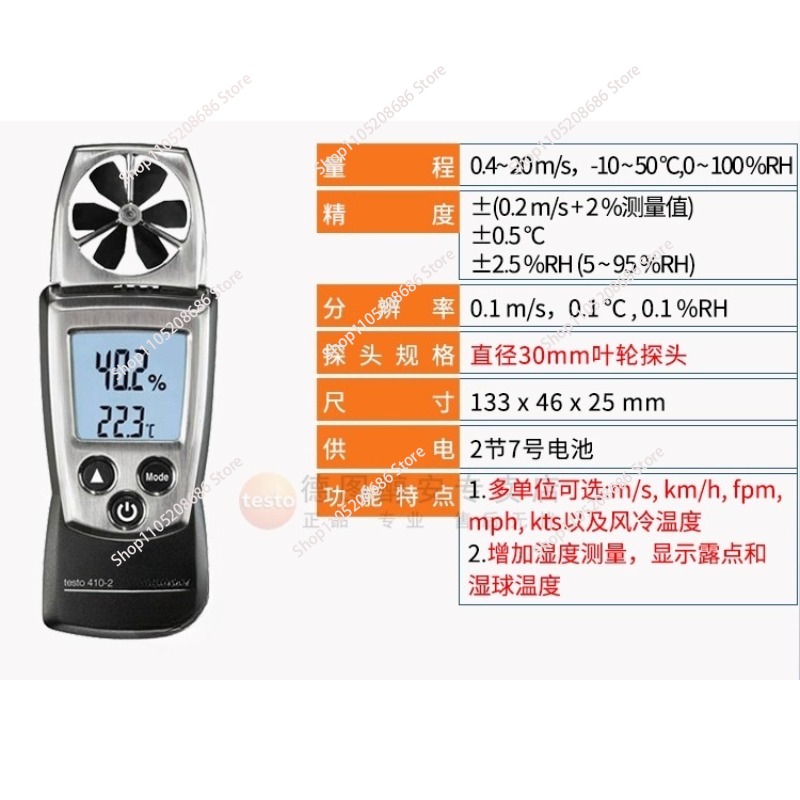 For 405-V1 Thermal Anemometer  - đánh giá và giá Anemometer Wind Speed