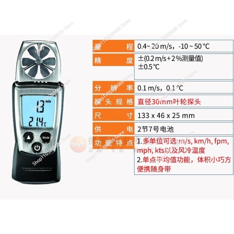 For 405-V1 Thermal Anemometer  - đánh giá và giá Anemometer Wind Speed