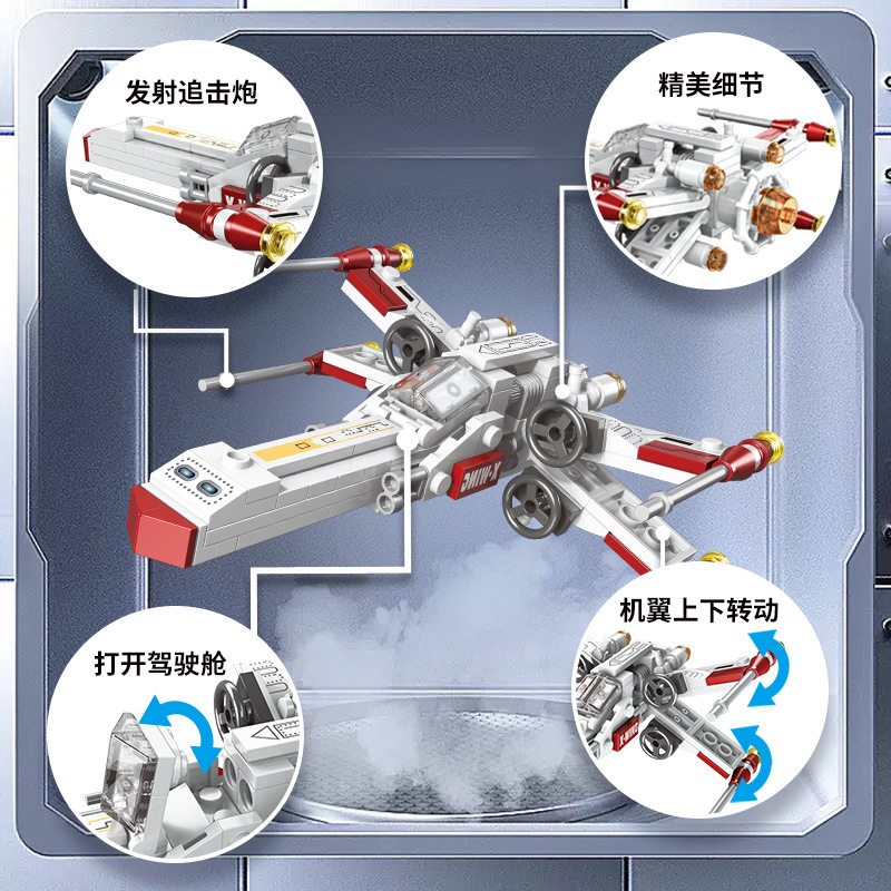 Classic Star Fighter Plane Air - đánh giá và giá Science Toy